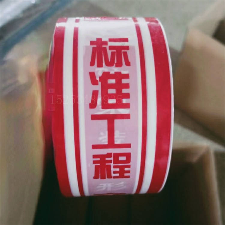 江苏印字PE保护膜