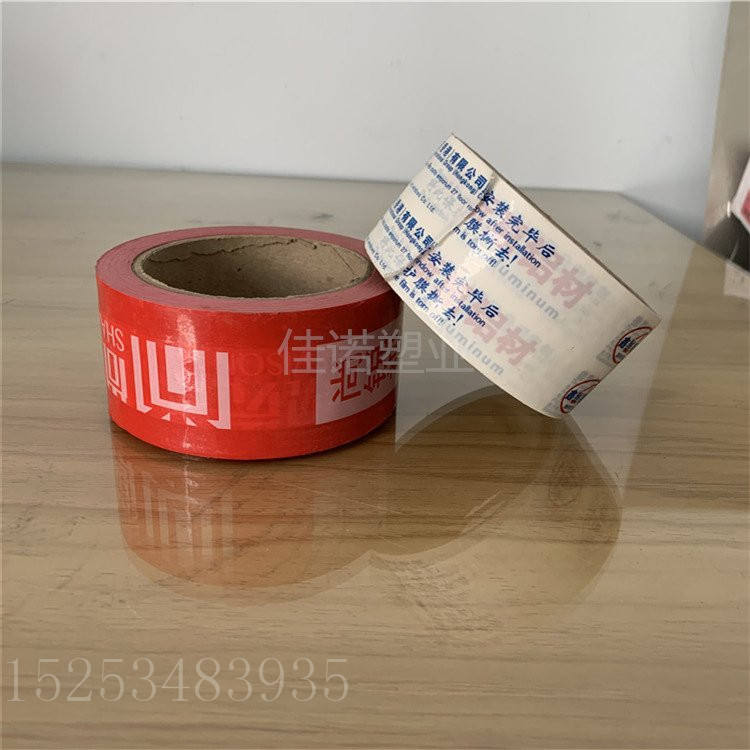 江苏印字PE保护膜
