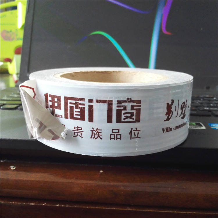 江苏门窗保护膜