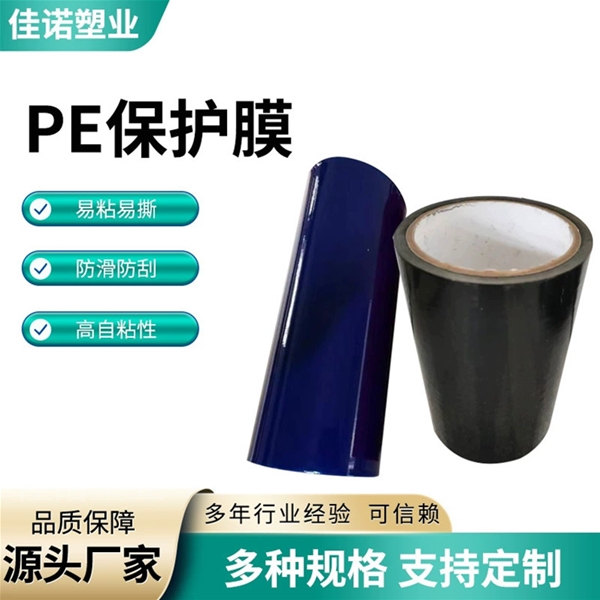江苏防盗门保护膜