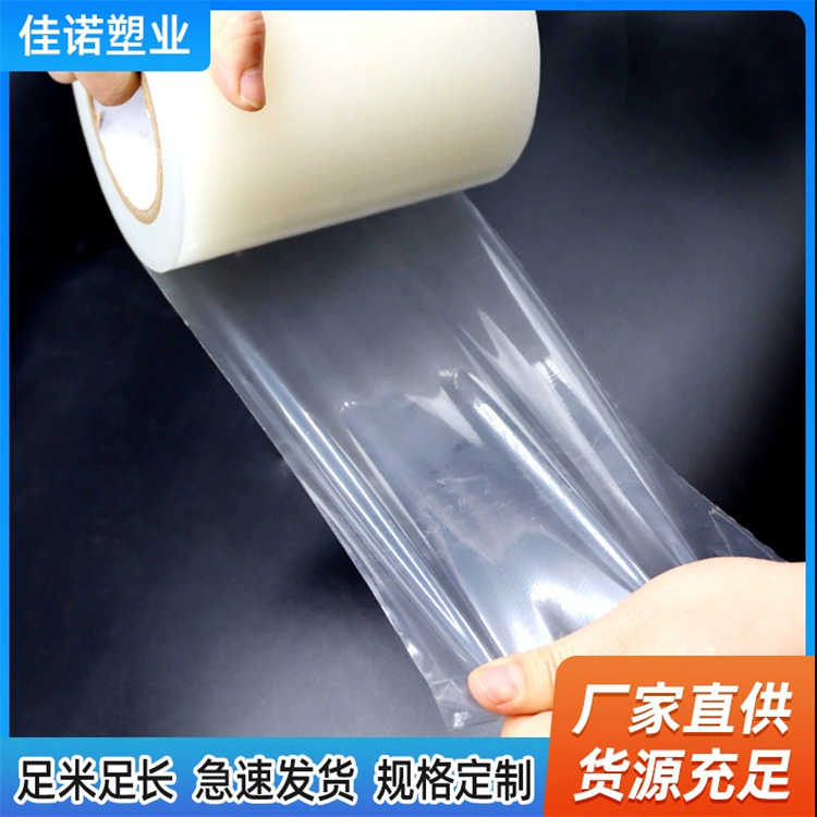 江苏净化夹心板保护膜