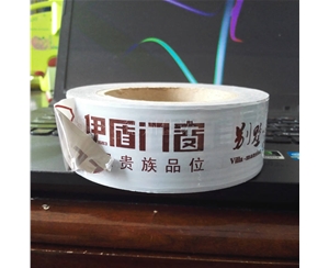 江苏门窗保护膜