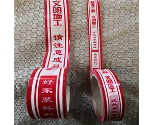 江苏PE保护膜
